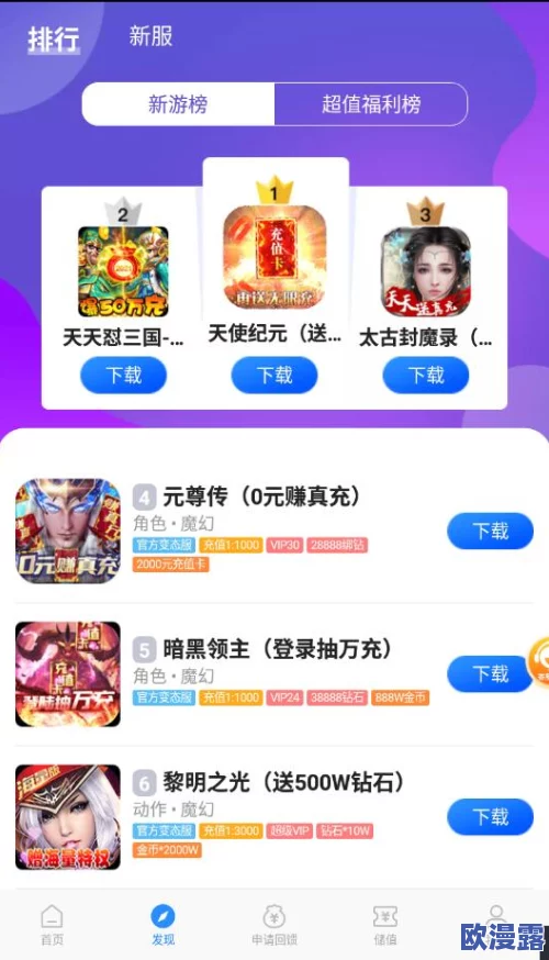 91吃瓜网官网，内容丰富多彩，让我每天都能获取到最新的娱乐八卦信息