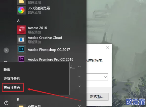 利用输入命令行技巧有效解决跨区域附近聊天应用耗流量过高问题