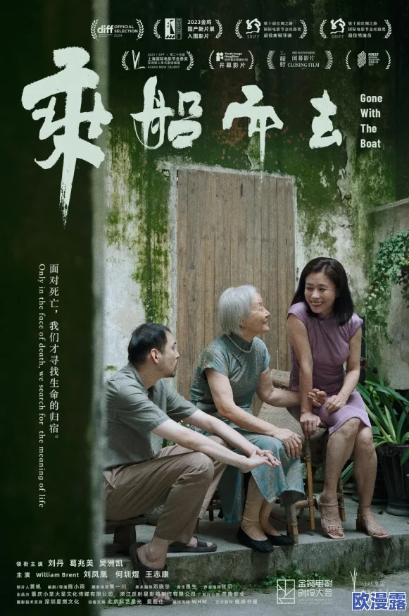 雨春电影引发观众热议影片通过细腻的情感描绘展现了春天的希望与重生成为今年最受期待的作品之一