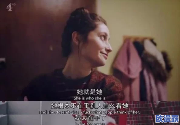 天天做天天看夜夜爽毛片网友认为这种内容虽然吸引眼球但可能对青少年产生不良影响应加强监管与引导