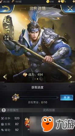 乱世王者甘宁技能学习攻略：详解甘宁技能怎么学及最佳学习顺序推荐
