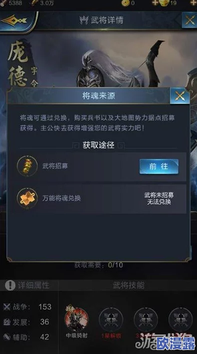乱世王者甘宁技能学习攻略：详解甘宁技能怎么学及最佳学习顺序推荐
