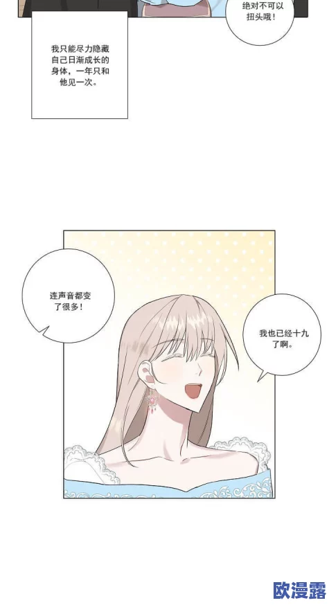 与女乱目录伦之小妍惊爆信息：她的秘密生活曝光，令人震惊的背后故事揭晓，真相让人难以置信！