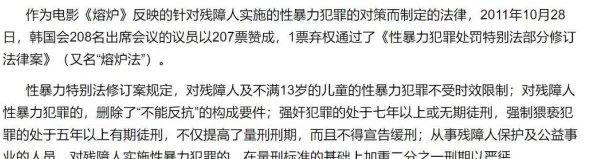 欧美一级做a爰片久毛片潮引发热议网友纷纷讨论影片内容与社会影响各界专家呼吁加强对青少年的保护措施