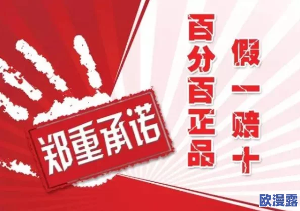 99国品一二三产区区1688，真是一个让人期待的活动，希望能看到更多优质产品！