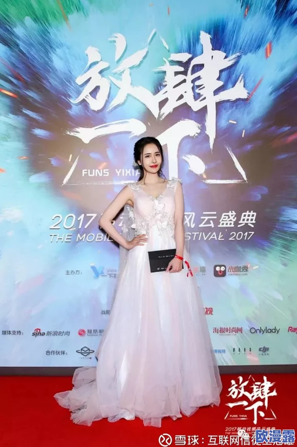 色婷婷色综合近日发布最新动态引发网友热议多位明星参与活动展现个人风采吸引大量粉丝关注与讨论