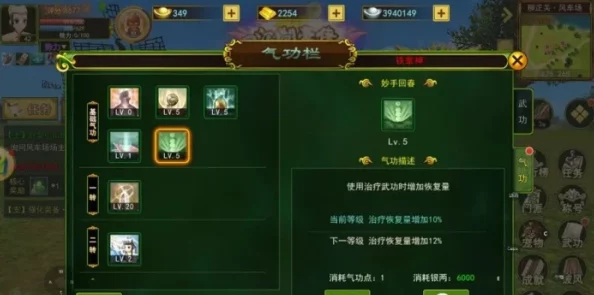 热血江湖手游深度解析：医师转职方向对比，正医与邪医的技能特色及发展路线分析