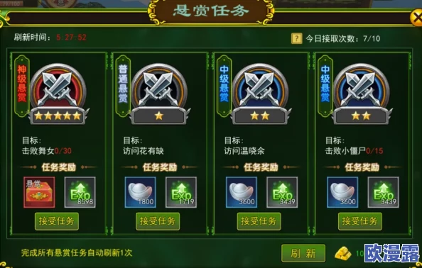 热血江湖手游深度解析：医师转职方向对比，正医与邪医的技能特色及发展路线分析