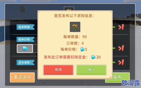 全面解析奶块游戏中绿蛋的作用与获取方法一览详解