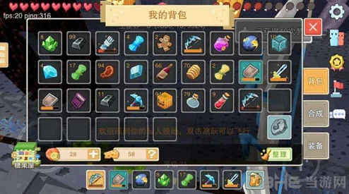 全面解析奶块游戏中绿蛋的作用与获取方法一览详解