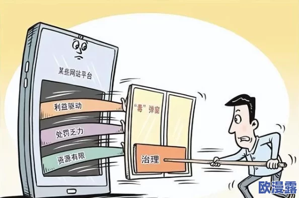 黄污在线看引发热议网友纷纷讨论内容尺度与社会影响专家呼吁加强网络监管以保护青少年心理健康
