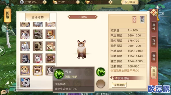 琅琊榜风起长林宠物系统全面详解：打造生动有趣的游戏伴侣体验