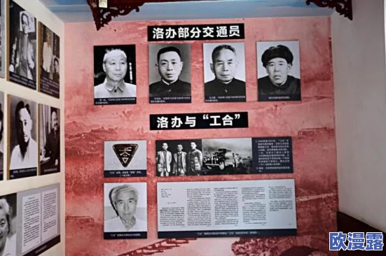 色洛洛阳中文网发布最新动态引发热议用户纷纷讨论新作品上线及作者访谈内容精彩纷呈吸引众多粉丝关注