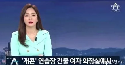 韩国女主播19禁惊爆内幕：直播间内竟出现不雅行为引发网友热议与谴责，背后真相令人震惊