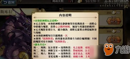 K手游激活码多种获得方法全面解析及官方预约地址一览表