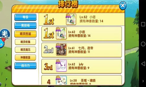 口袋妖怪VS精灵百科全书：深度解析拉达的战斗技巧与属性特征