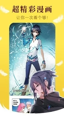 韩漫免费网站涩涩漫画全新更新海量热门漫画资源上线，用户体验大幅提升，快来抢先体验吧！