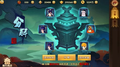 轩辕剑群侠录炼妖壶深度玩法解析：如何成功召唤与培养符鬼技巧