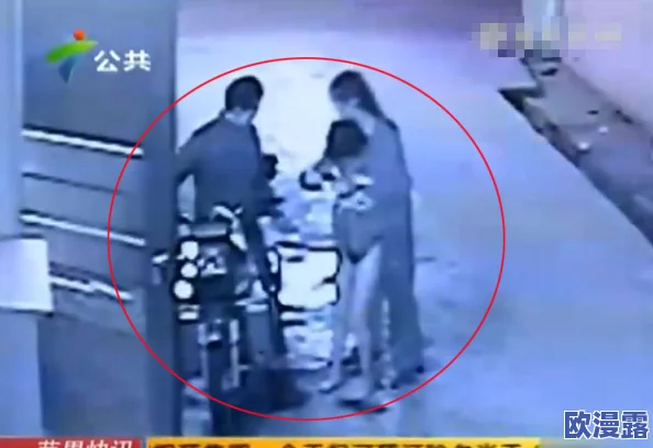 男人扒开添女人下身免费视频引发热议网友纷纷讨论视频内容与社会影响呼吁加强对相关内容的监管与审查