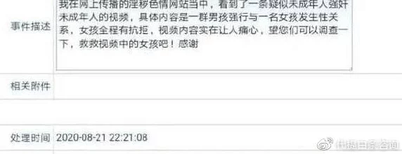 男人扒开添女人下身免费视频引发热议网友纷纷讨论视频内容与社会影响呼吁加强对相关内容的监管与审查