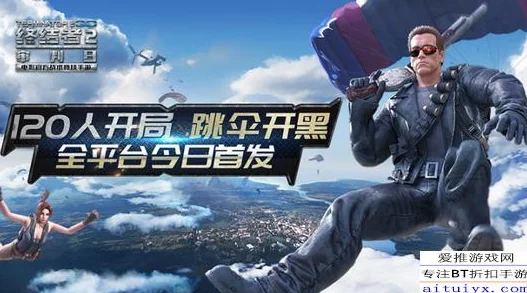 《终结者2：审判日》北仓地图全面攻略，详解玩法技巧与物资分布位置