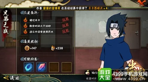 火影忍者手游每日一题：揭秘金豪拳技能归属，是哪位忍者的专属绝技？