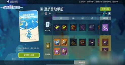 全面解析西游女儿国七星迷阵活动规则与参与指南详解