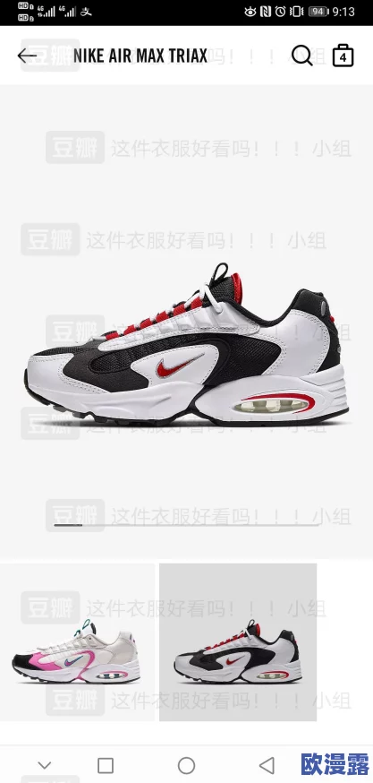 成品网站nike源码168，真是个不错的选择，功能齐全，使用方便，非常推荐给大家！