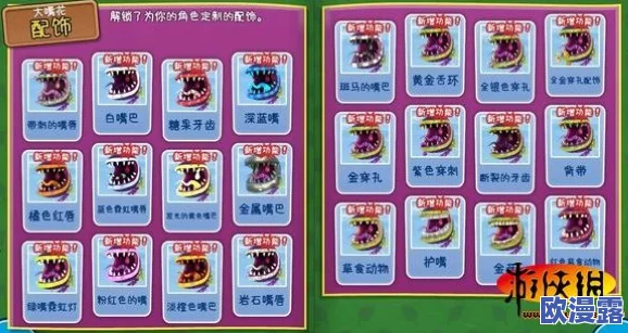 料理次元九层糕技能属性全面详解：解锁九层糕图鉴，深度剖析其战斗特性与用途