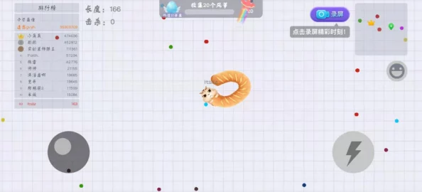 贪吃蛇大作战高阶技巧：全面解析解决大范围移动时撞车问题的视频教学指南