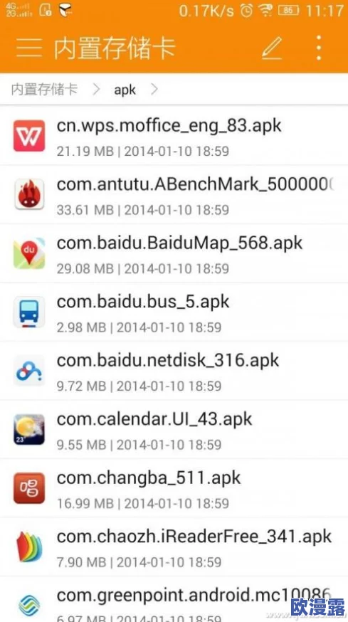 绿巨人.APK.RENAME免费破解版引发热议用户纷纷下载体验新功能并分享使用心得成为热门话题