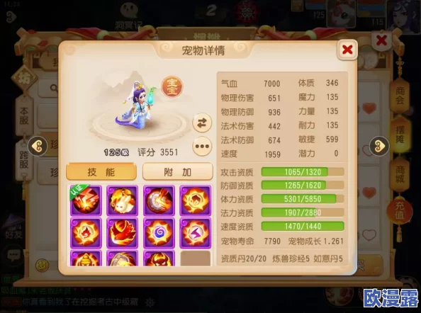 梦幻西游手游：揭秘全能净瓶宝宝，既精通灵符输出又擅长肉盾防御