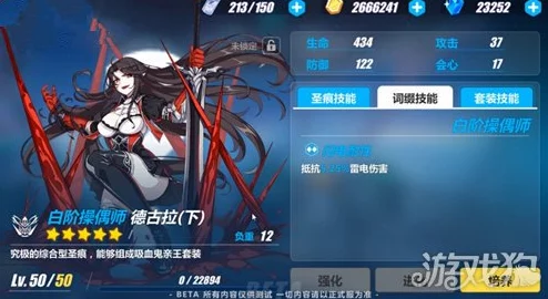 《崩坏3》德古拉酱角色获取攻略：通关暮色活动关卡详细步骤解析