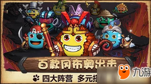 不思议迷宫周年庆答题揭秘：黄花岗起义时开第三枪的人是谁？