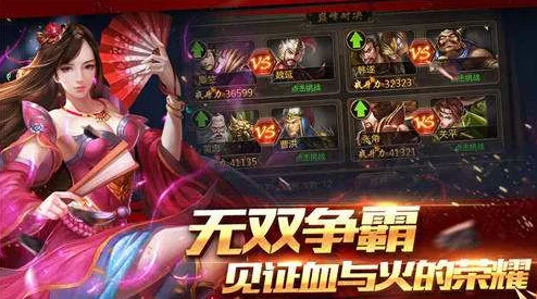 《攻城三国》7月12日9时新服震撼开启，精彩活动邀你共襄盛举