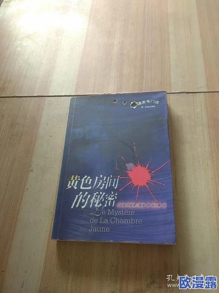 黄色片小说惊爆内幕：揭露行业黑幕与真实故事，背后隐藏的秘密让人震惊不已，读者绝对想不到的真相！