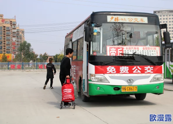 高校长白沽公交车序引发热议学生们纷纷表达对新线路的期待与建议交通便利性提升校园生活质量