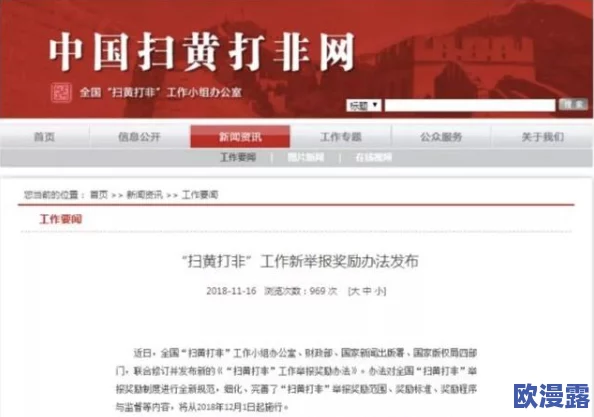 黄色大片在线网友认为该网站内容丰富但需注意安全性和版权问题，建议选择正规渠道观看以避免不必要的风险