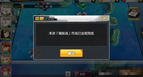 碧蓝航线第八章全图三星通关最强阵容与装备搭配详细推荐攻略