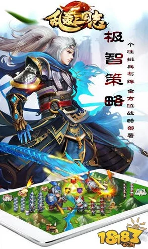 豪礼相送不停歇，乱轰三国志公测盛大开启活动精彩预告来袭！