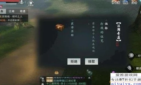 楚留香手游高效攻略：快速砍木头秘籍，解锁芳菲林伐木绝技