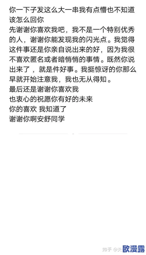 快点cao我要被cao烂了网友纷纷表示这种表达方式太过直白，有些人认为应该更委婉一些，也有人觉得很有趣