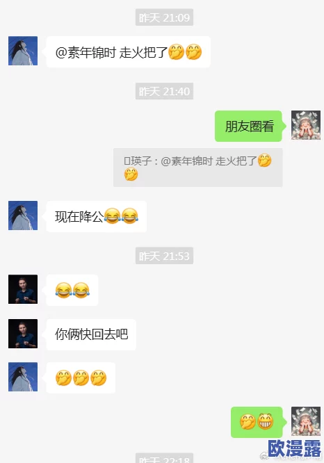 快点cao我要被cao烂了网友纷纷表示这种表达方式太过直白，有些人认为应该更委婉一些，也有人觉得很有趣