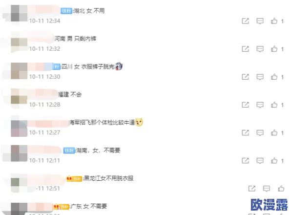 毛片24种姿势无遮无栏引发热议网友纷纷分享体验与看法成为社交媒体上的热门话题吸引大量关注与讨论