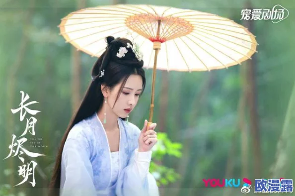 长月无烬全集免费观看网友纷纷表示剧情紧凑角色塑造出色期待后续发展和更多精彩内容的更新