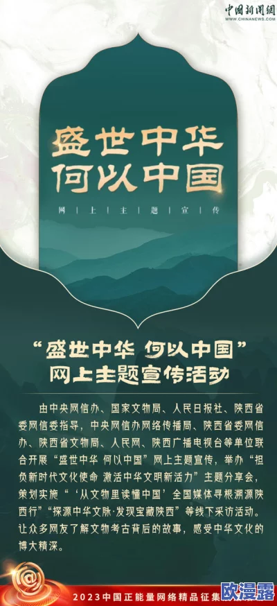 国产羞羞视频积极传播健康观念倡导正能量生活方式鼓励年轻人树立正确的价值观和人生目标