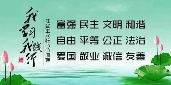 国产羞羞视频积极传播健康观念倡导正能量生活方式鼓励年轻人树立正确的价值观和人生目标