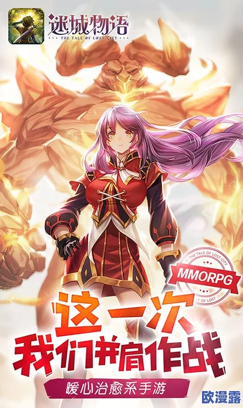 《迷城物语》深度解析：圣骑士职业技能全面详解与战斗应用指南