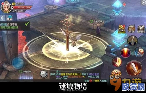 《迷城物语》深度解析：圣骑士职业技能全面详解与战斗应用指南