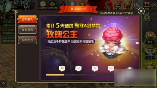 龙之谷手游心悦会员充值后龙币礼包长时间未到账问题解析